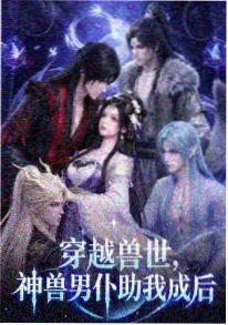 动画电影墨色列车剧照